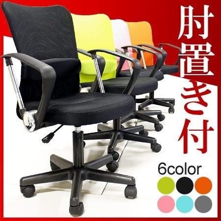 オフィスチェア ワークチェア デスクチェア 学習椅子 ハイバック パソコンチェア AORTD オフィスチェア ワークチェア デスクチェア 学習椅子 ハイバック