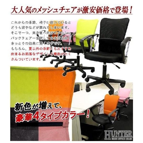 イケア（IKEA） オフィスチェア パソコンチェア 学習椅子 デスクチェア