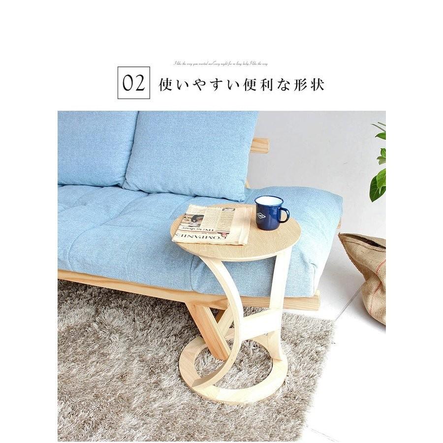 サイドテーブル テーブル ラウンド 丸 円形 コーヒーテーブル 北欧
