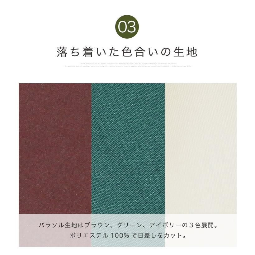 半円パラソル 2点セット ハーフパラソル パラソルベース付き パロソル