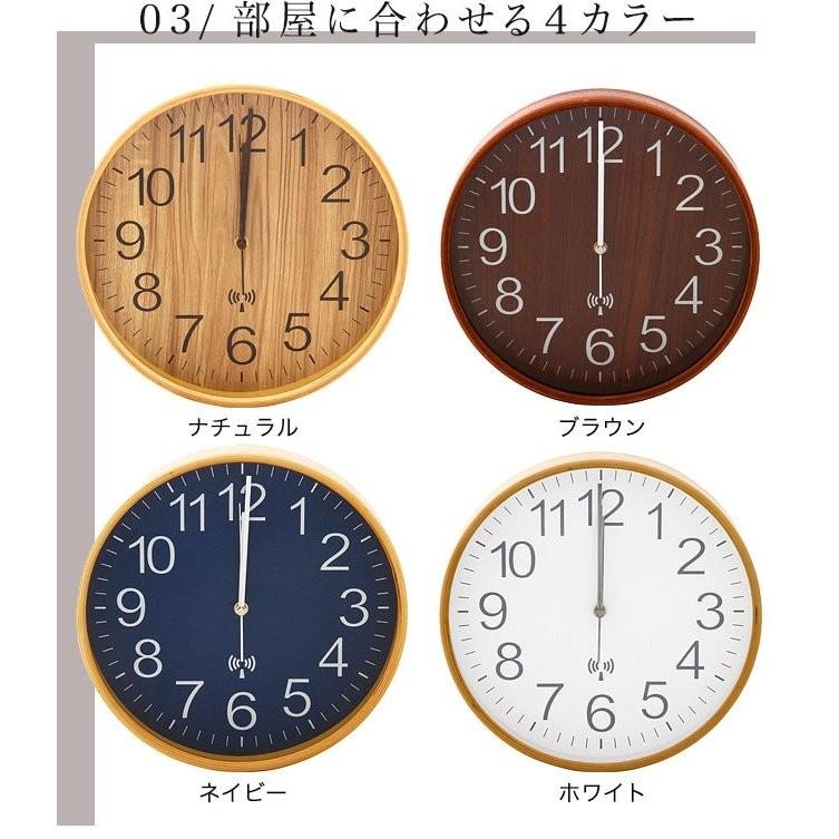 掛け時計 電波時計 壁掛け時計 掛時計 おしゃれ オシャレ シンプル 北欧 木製 天然木 静音 幅28cm 1 イーカグライフ 通販 Yahoo ショッピング
