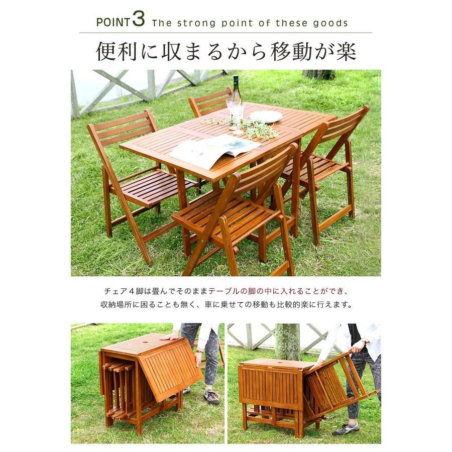 ガーデン テーブル セット ガーデン5点セット ガーデンセット 木製