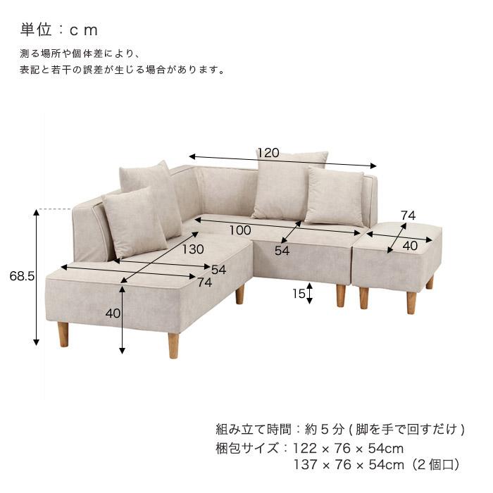 カウチソファー ポケットコイル キズに強い コーナーソファー 組み換え