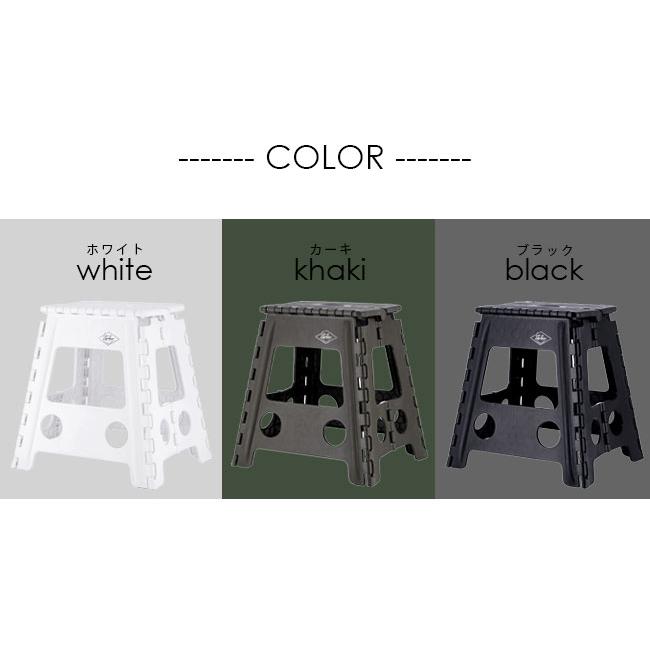 フォールディングステップスツール 高さ39cm スツール イス 腰掛け