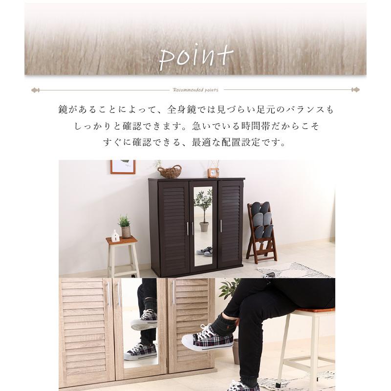 シューズボックス 下駄箱 靴箱収納 玄関収納 シューズラック 靴入れ ルーバー 鏡付き ミラー付き 幅90cm 木製 薄型 ワイド 大容量 コンパクト 北欧 シンプルの画像