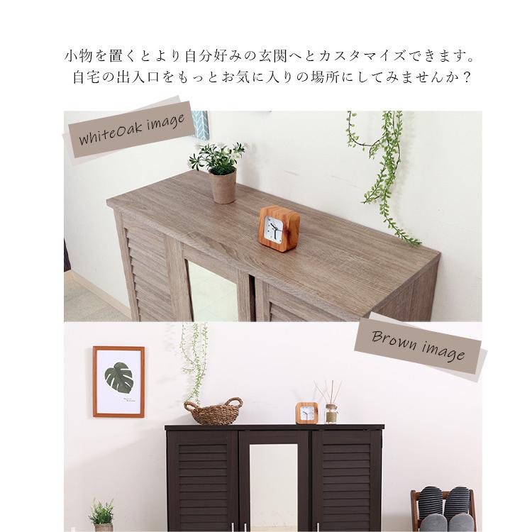 シューズボックス 下駄箱 靴箱収納 玄関収納 シューズラック 靴入れ ルーバー 鏡付き ミラー付き 幅90cm 木製 薄型 ワイド 大容量 コンパクト 北欧 シンプルの画像
