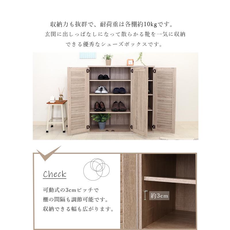 シューズボックス 下駄箱 靴箱収納 玄関収納 シューズラック 靴入れ ルーバー 鏡付き ミラー付き 幅90cm 木製 薄型 ワイド 大容量 コンパクト 北欧 シンプルの画像