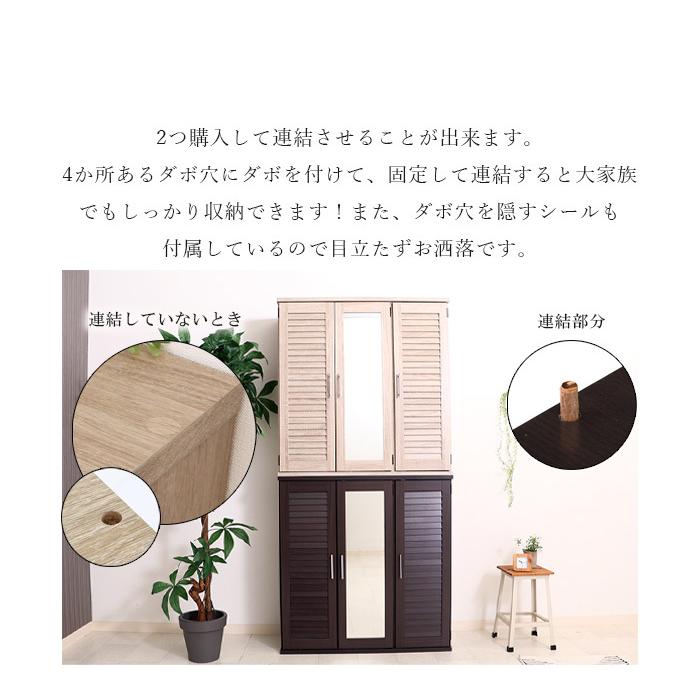 シューズボックス 下駄箱 靴箱収納 玄関収納 シューズラック 靴入れ ルーバー 鏡付き ミラー付き 幅90cm 木製 薄型 ワイド 大容量 コンパクト 北欧 シンプルの画像