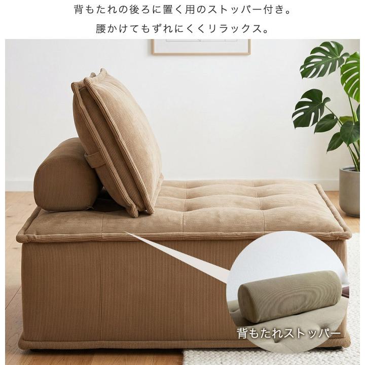 ソファ コンパクト 1人掛け 1P 完成品 チェアー ソファー 一人用 北欧