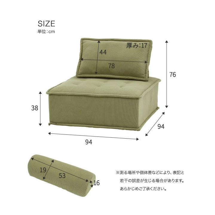ソファ コンパクト 1人掛け 1P 完成品 チェアー ソファー 一人用 北欧