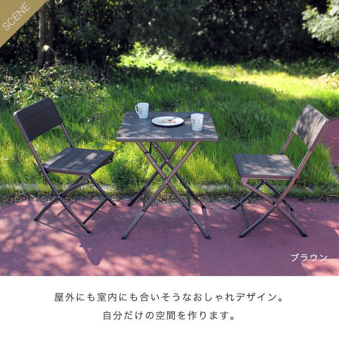 イケア（IKEA） ガーデンセット 3点セット 折り畳み ベランダ テーブル