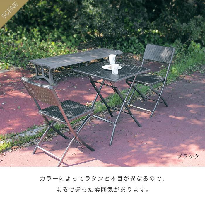 イケア（IKEA） ガーデンセット 3点セット 折り畳み ベランダ テーブル