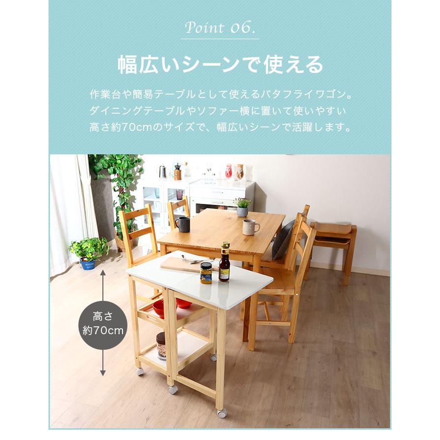 キッチンワゴン キッチンラック キャスター付き 折りたたみ バタフライ