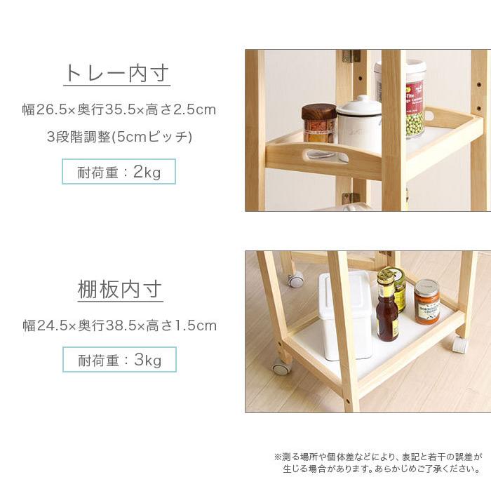 キッチンワゴン キッチンラック キャスター付き 折りたたみ バタフライ