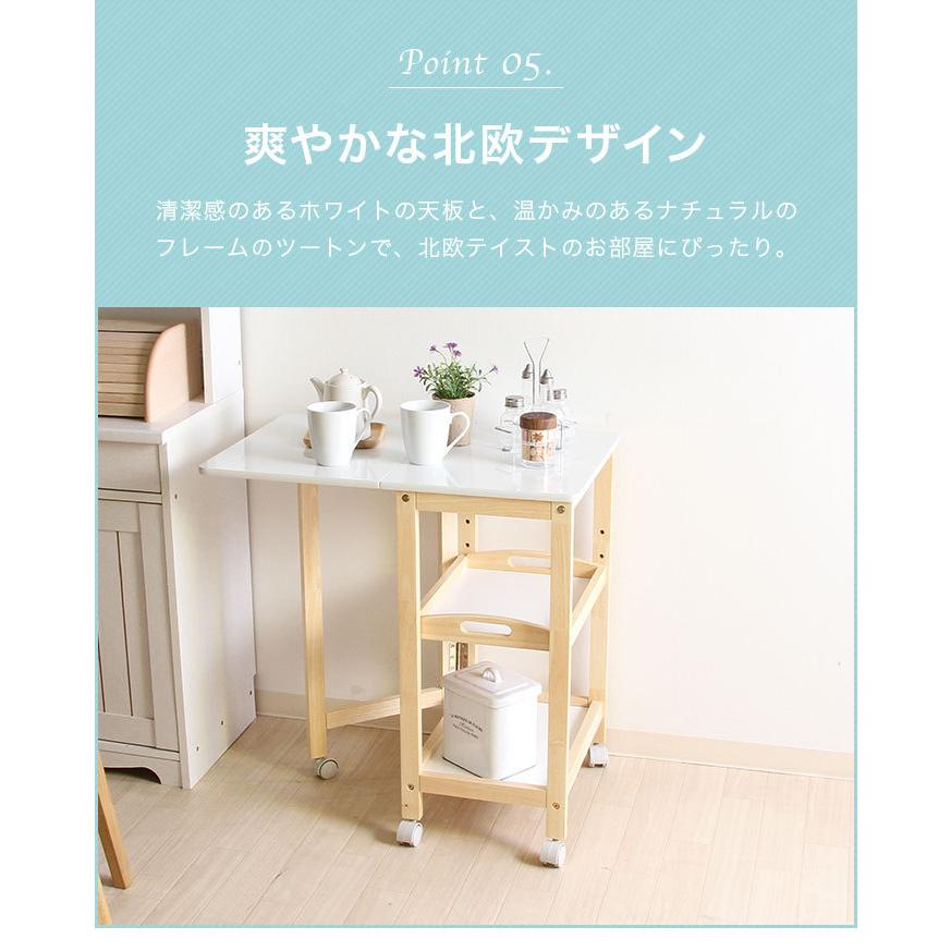 キッチンワゴン キッチンラック キャスター付き 折りたたみ バタフライ