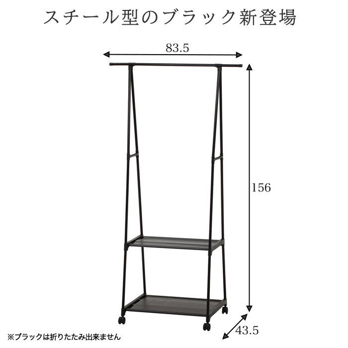 イケア（IKEA） ハンガーラック ハンガーポール A型ハンガー パイプ