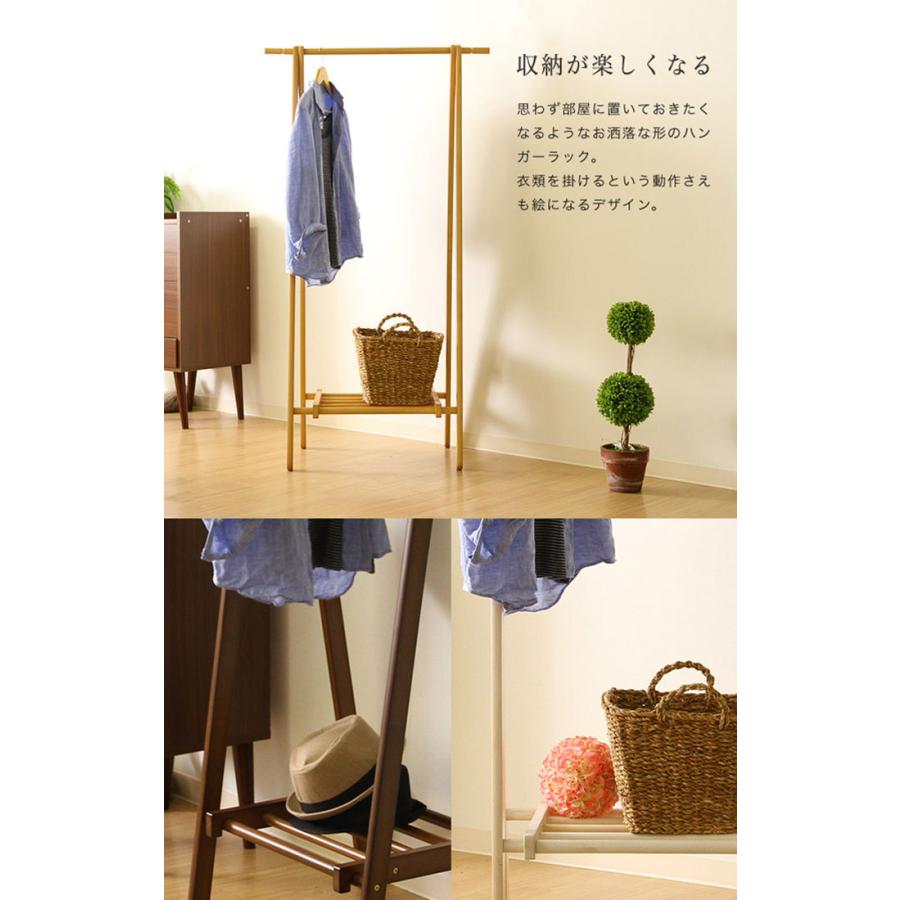 イケア（IKEA） ハンガーラック ハンガーポール A型ハンガー パイプ