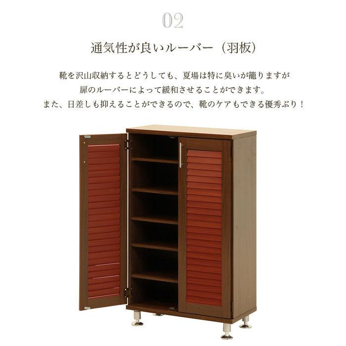 シューズボックス 下駄箱 靴箱収納 玄関収納 シューズラック 靴入れ ルーバー 幅60cm 木製 薄型 スリム 省スペース コンパクト 大容量 北欧 シンプル おしゃれの画像