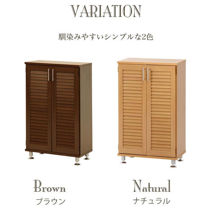 シューズボックス 下駄箱 靴箱収納 玄関収納 シューズラック 靴入れ ルーバー 幅60cm 木製 薄型 スリム 省スペース コンパクト 大容量 北欧 シンプル おしゃれの画像