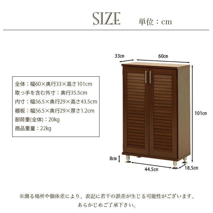 シューズボックス 下駄箱 靴箱収納 玄関収納 シューズラック 靴入れ ルーバー 幅60cm 木製 薄型 スリム 省スペース コンパクト 大容量 北欧 シンプル おしゃれの画像