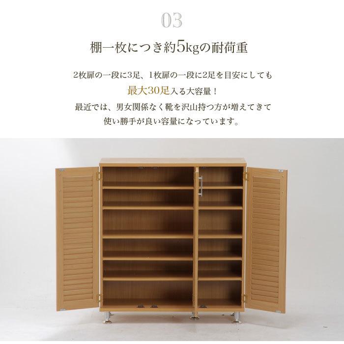 シューズボックス 下駄箱 靴箱収納 玄関収納 シューズラック 靴入れ 