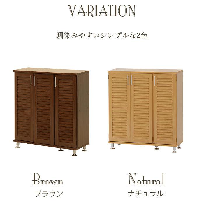 シューズボックス 下駄箱 靴箱収納 玄関収納 シューズラック 靴入れ