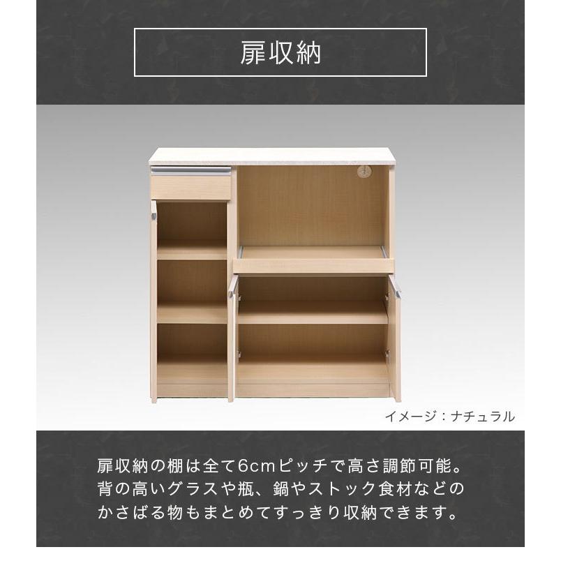 キッチンカウンター 90 大川家具 日本製 間仕切り 大理石 キッチン収納