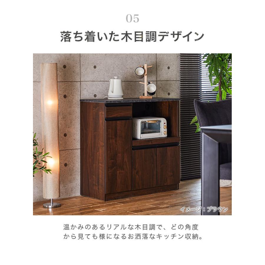 キッチンカウンター 90 大川家具 日本製 間仕切り 大理石 キッチン収納