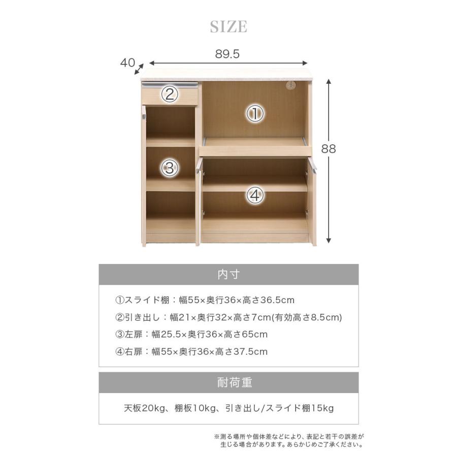 キッチンカウンター 90 大川家具 日本製 間仕切り 大理石 キッチン収納