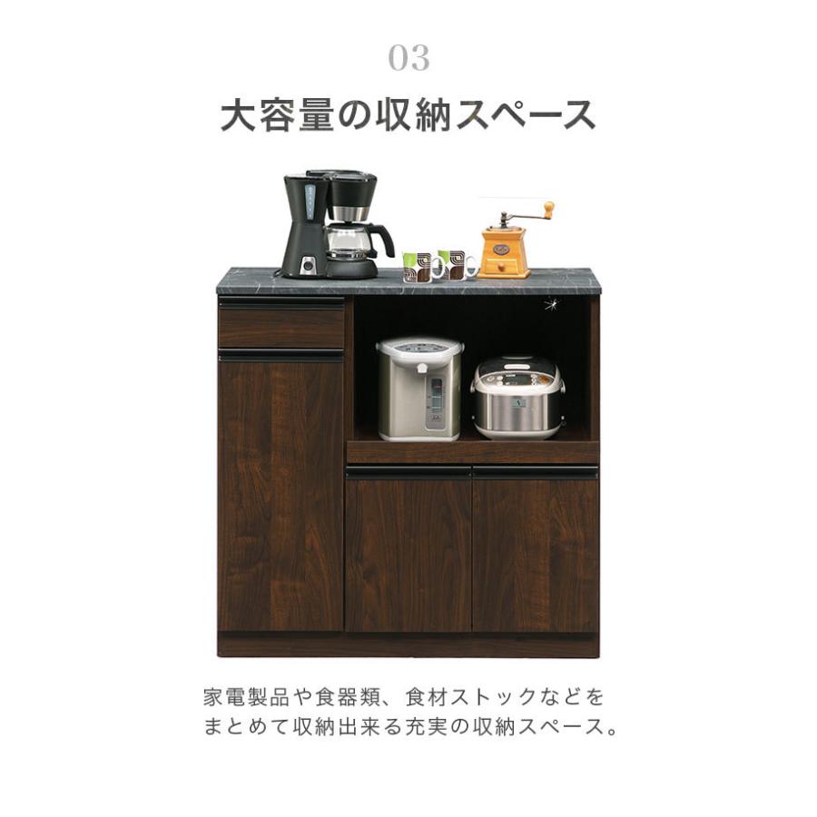 キッチンカウンター 90 大川家具 日本製 間仕切り 大理石 キッチン収納