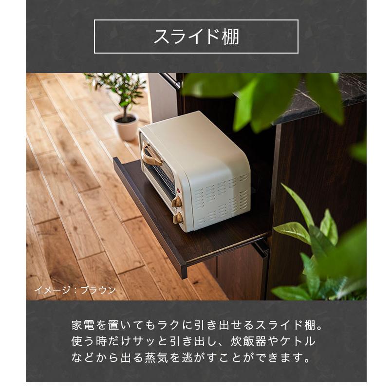 キッチンカウンター 90 大川家具 日本製 間仕切り 大理石 キッチン収納