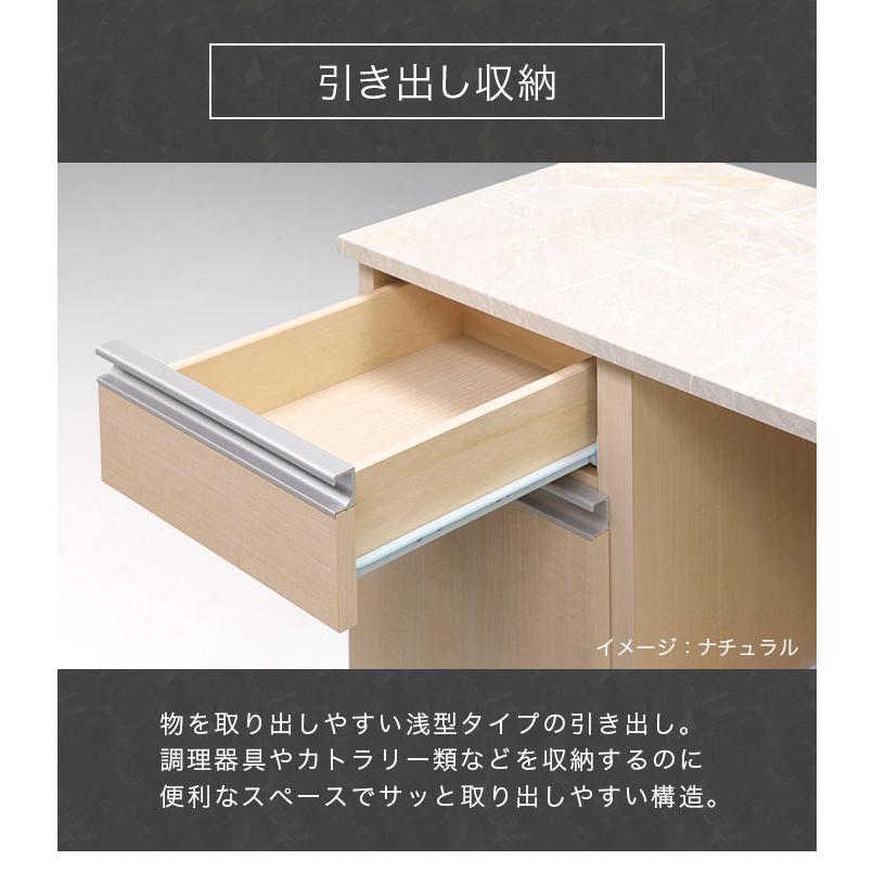 キッチンカウンター 90 大川家具 日本製 間仕切り 大理石 キッチン収納