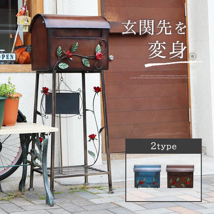 ポスト スタンドポスト モダン スタンド 郵便受け 郵便 北欧 花