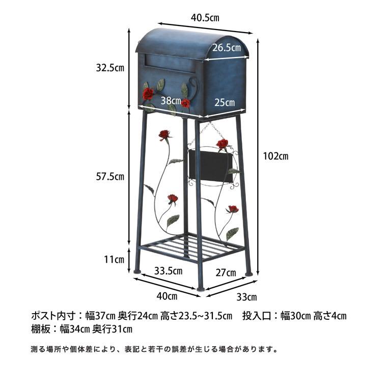 ポスト スタンドポスト モダン スタンド 郵便受け 郵便 北欧 花