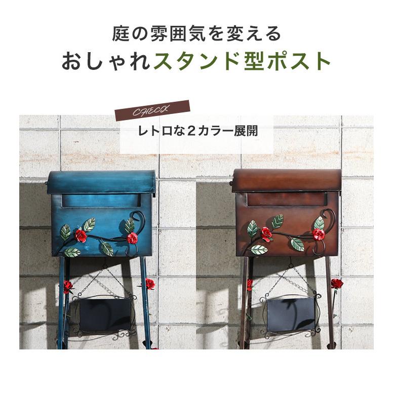 ポスト スタンドポスト モダン スタンド 郵便受け 郵便 北欧 花