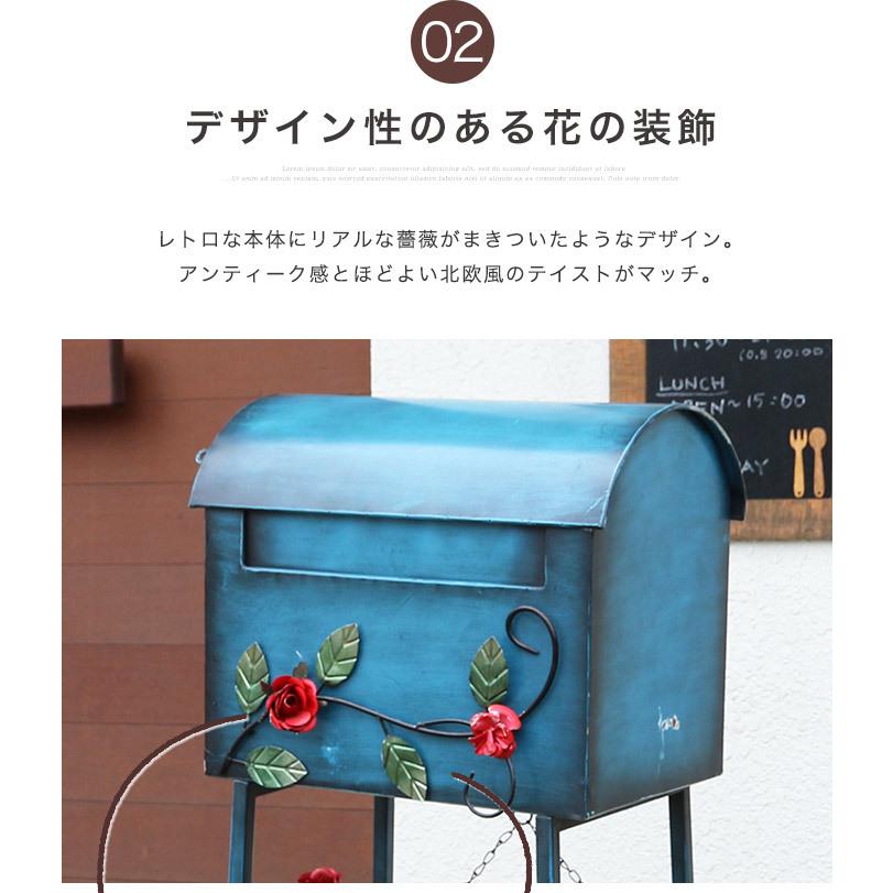 ポスト スタンドポスト モダン スタンド 郵便受け 郵便 北欧 花