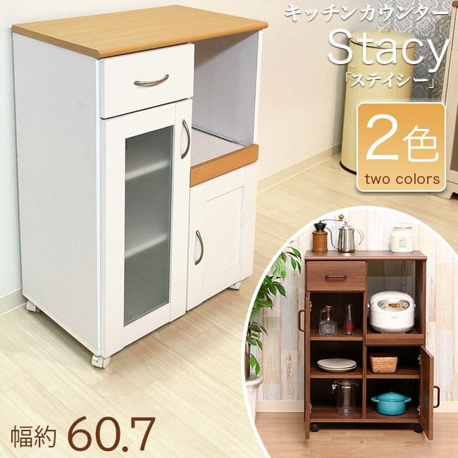 キッチンカウンター 食器棚 キッチンワゴン 炊飯器台 幅60cm キッチンカウンター 食器棚 キッチンワゴン 炊飯器台 幅60cm