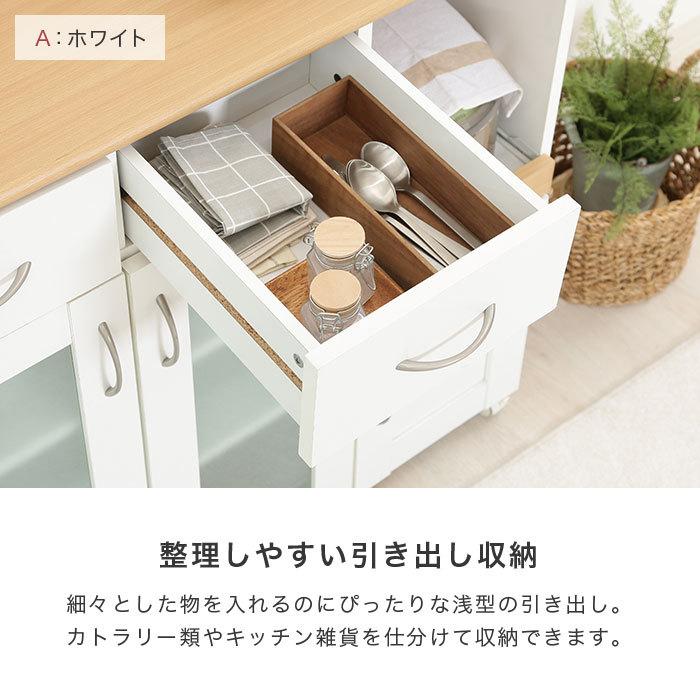 キッチンカウンター 食器棚 カウンターテーブル レンジ台 幅90cm