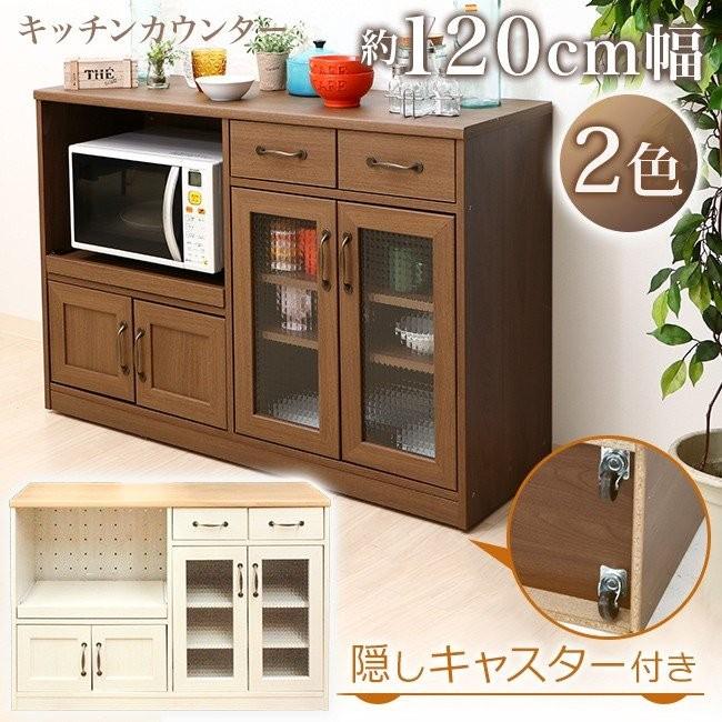 キッチンカウンター カウンターテーブル 食器棚 レンジ台 下収納 間仕切り 1 隠しキャスター付き ブラウン 白 おしゃれ 人気 イーカグライフ 通販 Yahoo ショッピング
