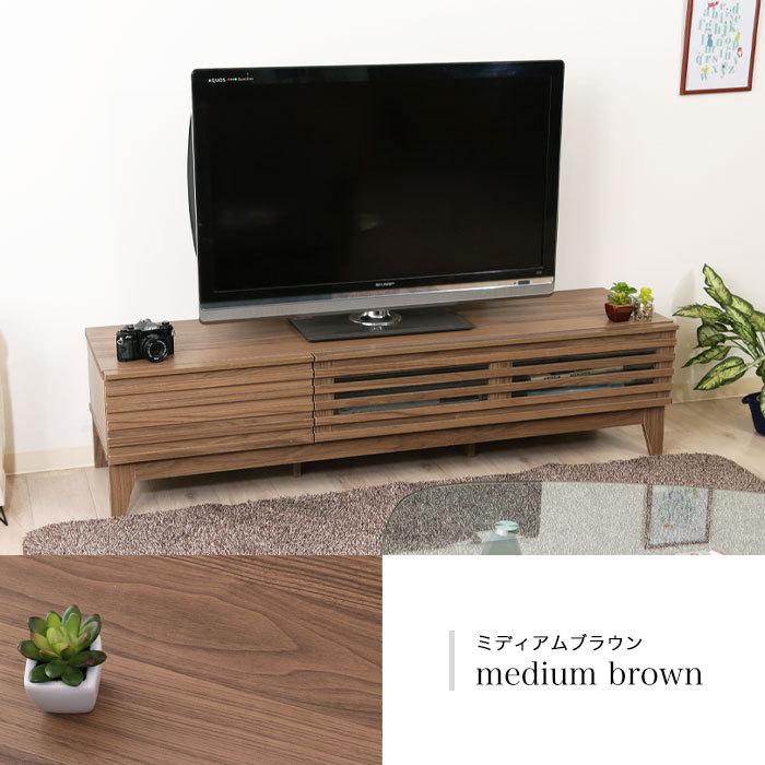 モダン木製テレビ台 150cm ブラウン 2段 テレビボード ローボード 金属脚 150cm テレビボード 日本製 完成品 テレビ台 ローボード 幅150 木製
