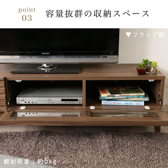 テレビ台 テレビボード ローボード 150 北欧 ナチュラル 幅150cm 木製