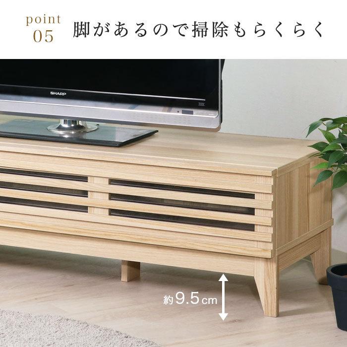 テレビ台 テレビボード ローボード 150 北欧 ナチュラル 幅150cm 木製 