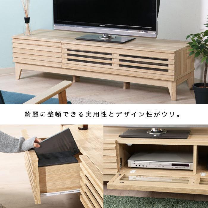 テレビ台 テレビボード ローボード 150 北欧 ナチュラル 幅150cm 木製