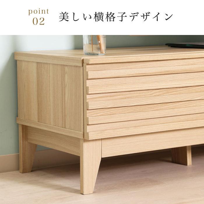 テレビ台 テレビボード ローボード 150 北欧 ナチュラル 幅150cm 木製 