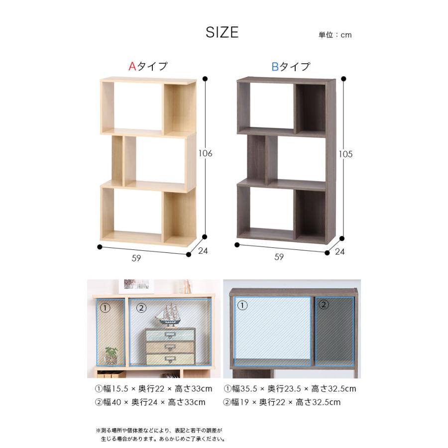 ディスプレイラック オープンラック 3段 シェルフ スリム 収納 飾り棚