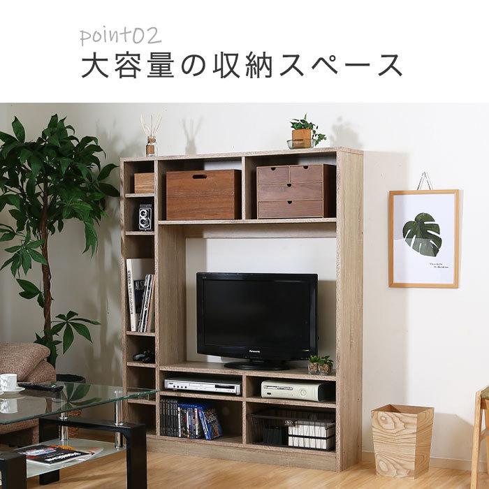 TVボード 大型テレビ対応 リビングボード テレビ台 32型 32インチ 幅