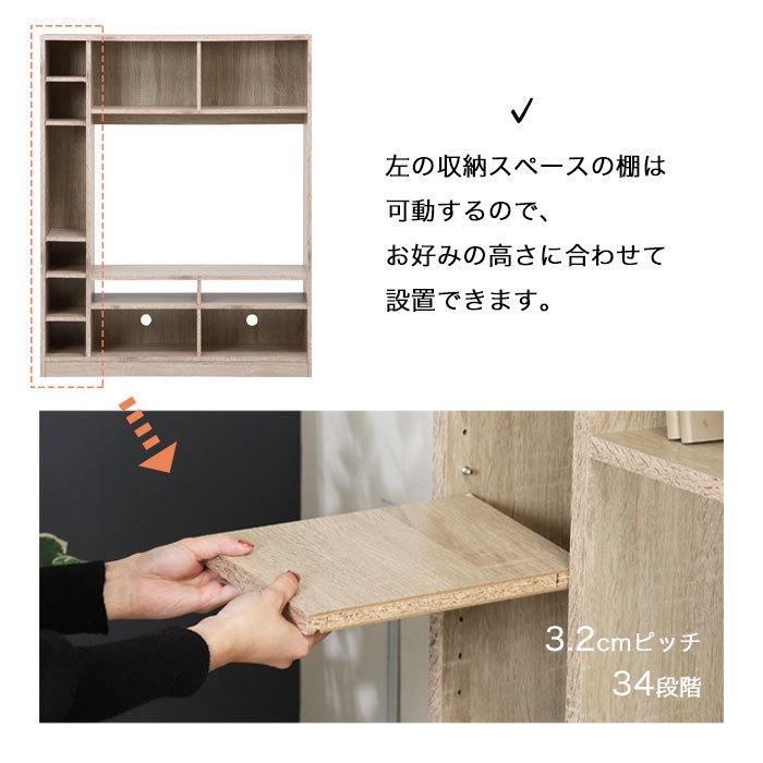 可動式　テレビ台　リビング収納　飾り棚　32インチサイズ TVボード 大型テレビ対応 リビングボード テレビ台 32型 32インチ 幅