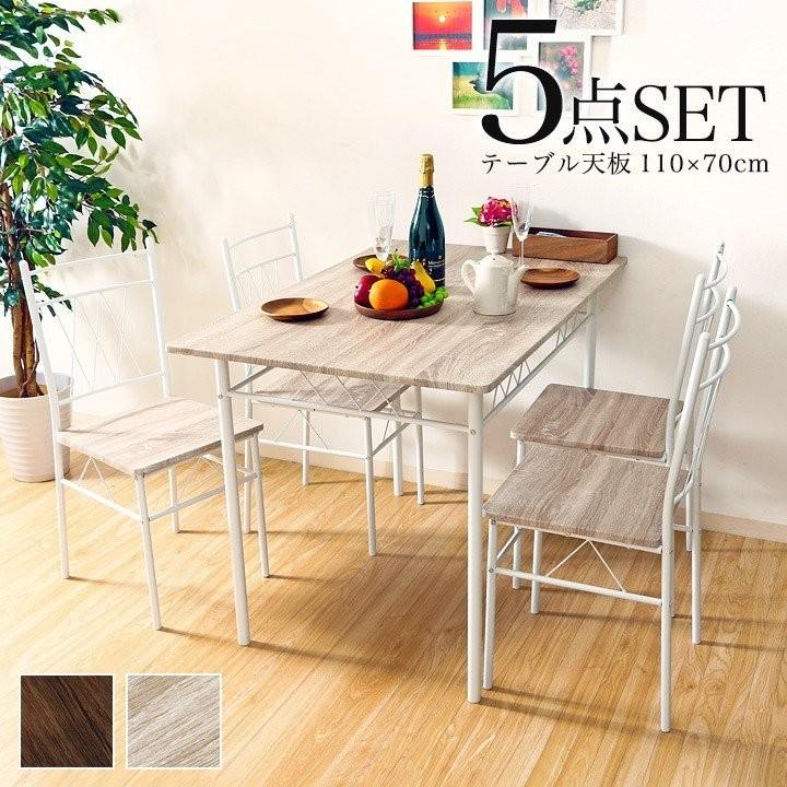 幅110cmダ ダイニングテーブルセット4人用5点セッイニングテーブル