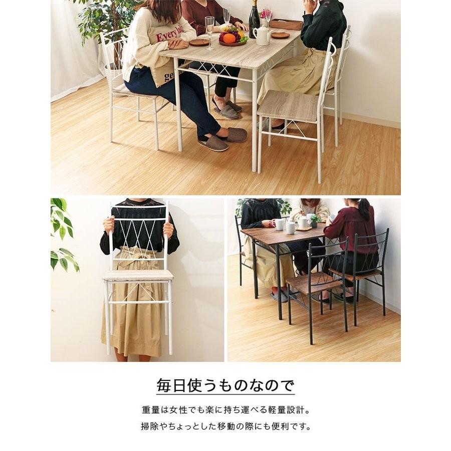 ダイニングテーブルセット ダイニングセット ダイニング5点セット 4人