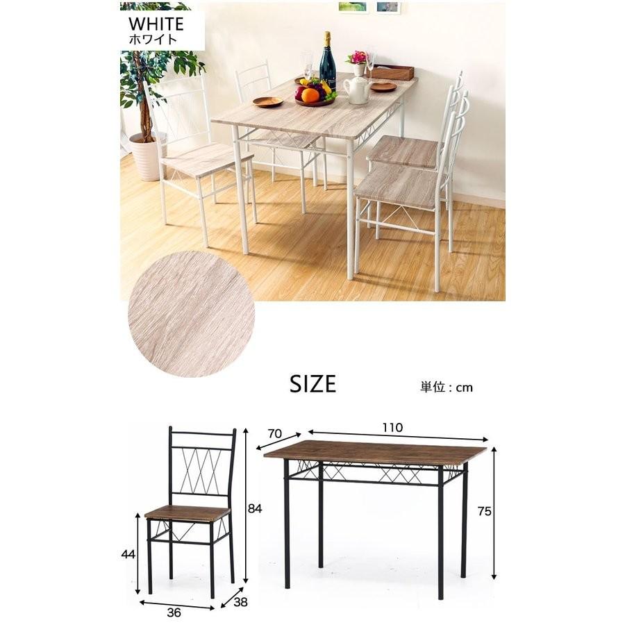 ダイニングテーブルセット ダイニングセット ダイニング5点セット 4人